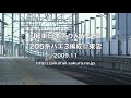 【JR東日本/りんかい線】205系ハエ3編成@東雲(091120)-3