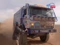 Lisboa Dakar Rally 2007 - Trucks Stage 04