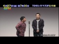 2012/4/27 ���Ζ��with�^�C�^���V...