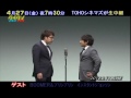 2012/4/27 ���Ζ��with�^�C�^���V...