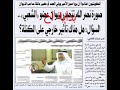 احتلال الكويت