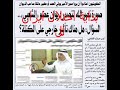 احتلال الكويت