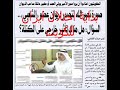 احتلال الكويت