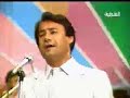 iraq song iraq song