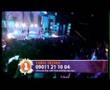 T'pau HMBOT Final China In Your Hand