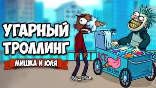 Troll Face Quest USA Adventure • УГАРНЫЙ ТРОЛЛИНГ В АМЕРИКЕ - ПОЛНОЕ ПРОХОЖДЕНИЕ