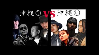 沖縄1 vs 沖縄4 – POP BOXX 2023 BEST16