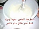 videos de Chocolate cinnabon rolls السينابون بالشوكلاته