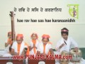  (kirtan)