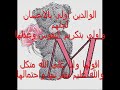 فرقة ميامي _ انتي امي_تحدوه
