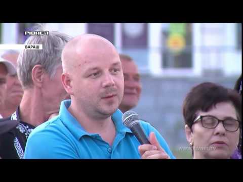 Телемайдан запит на зміни: Телеміст Рівне - Кузнецовськ (Вараш)