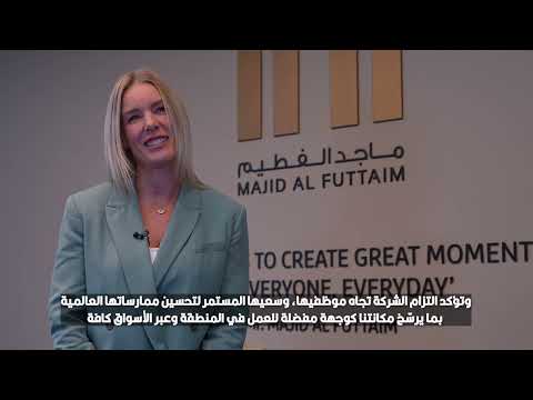 Meet Majid Al Futtaim Lifestyle Winner of Emirates Labour Market Award