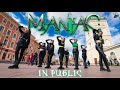 Stray Kids - 'Maniac' dance cover by Whisper Crew]