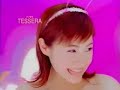 Matsuura Aya -TESSERA ???????!