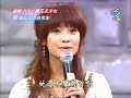 許瑋倫@我猜20051008 [9/10]
