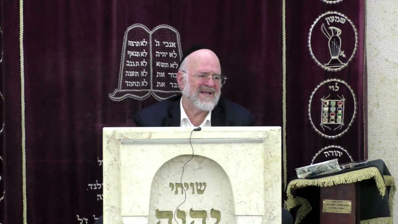 הרב ברוך רוזנבלום – פרשת בראשית ה׳תשפ״ו