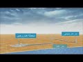 Abu Dhabi project - Arabic Abu Dhabi project - Arabic