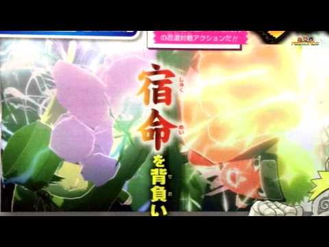 Naruto Shippuden Ultimate Ninja Storm 4 - Naruto x Sasuke Team Combonation Jutsu Scan