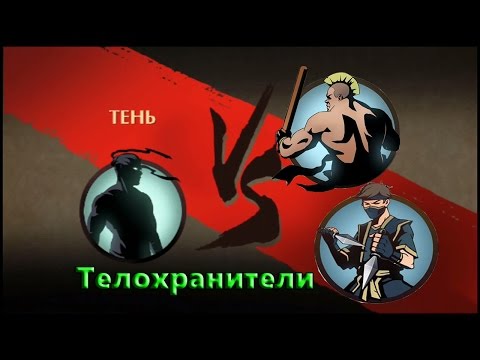 Как сделать рысь из shadow fight 2 Как сделать рысь из shadow fight 2