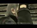 Metal Gear Solid 4 E3 2007 Trailer(日本語)