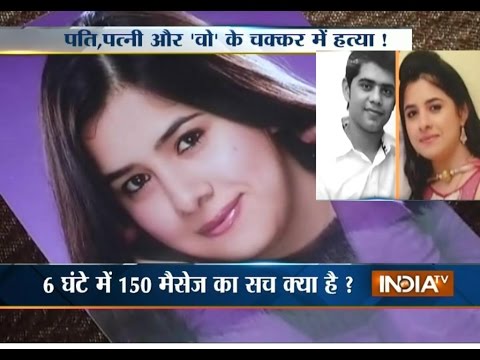 India TV News : Crime | Jyoti Murder case - Kanpur : Piyush killed Jyoti with the help of driver