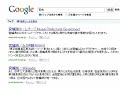 青森がない