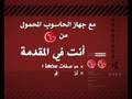Abusalah Sons Company for Electronics-Laptops