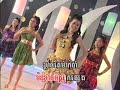 Chawng Nov Kramom - Ladies of Reymeas