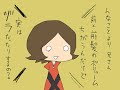 ペルソナ2