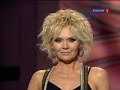 Валерия - Птица-разлука (День Атомной промышленности)