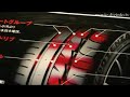 DigInfo - http://movie.diginfo.tvBridgestone will begin selling the 