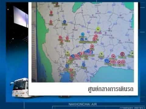 นครชัยแอร์ - วีดีโอแนะนำ บริษัท นครชัยแอร์ จำกัด...