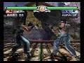 VF4 Evo Stick Tech