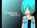 Icaerus animation Icaerus animation
