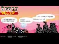 Patapon 2 Don Chaka -  Offense & Defense Training???????????
