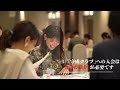 守成クラブ久留米セントラル会場オープニング動画