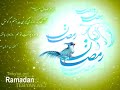 This clip basically welcomes the Holy Month of Ramadhan. The beginning of the clip contains the daily prayer (dua) which was recited by me. This dua is highly recommended to be recited after every salah (namaaz) in the month of Ramazan. A wonderful nasheed (by Al-Isra group) follows right after the dua. The final part of the clip is composed of a short dua which one must recite before breaking the fast. I hope you guys enjoy this clip and please don't forget to rate and comment! Happy ...