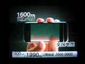Fake iPhone Selling in China