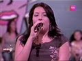 Maria Jose Quintanilla - Incio de Rojito 2007