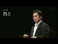 Respighi - Il pini di Roma