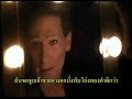 thai subtitled