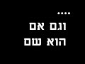 xd - 
at the gates - forever blind
was made by orenm from israel