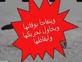 أحب زوجتي مؤثر جدا