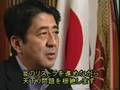 自民党 安部晋三総裁メッセージ