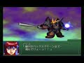super robot wars α3   gunbuster