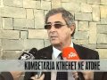 Kombëtarja e 17-vjeçarëve kthehet ne atdhe - Vzion Plus - News - Lajme