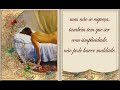 Me Encante