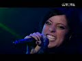 Silbermond - Das Ende Vom Kreis (Comet 2007)