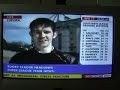 toby brown on sky sports news