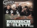 Ginex - Другой